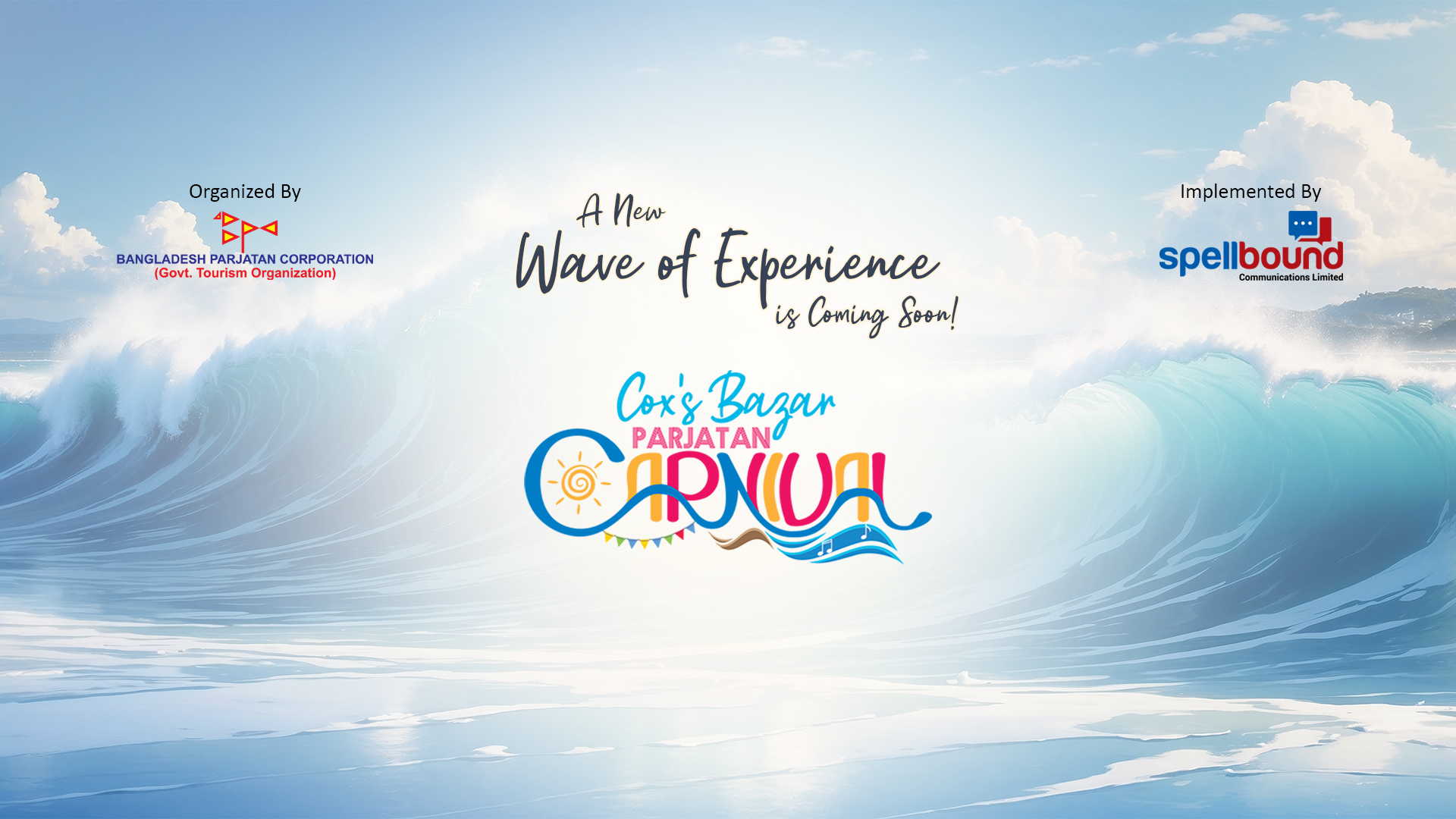 Cox's Bazar Parjatan Carnival